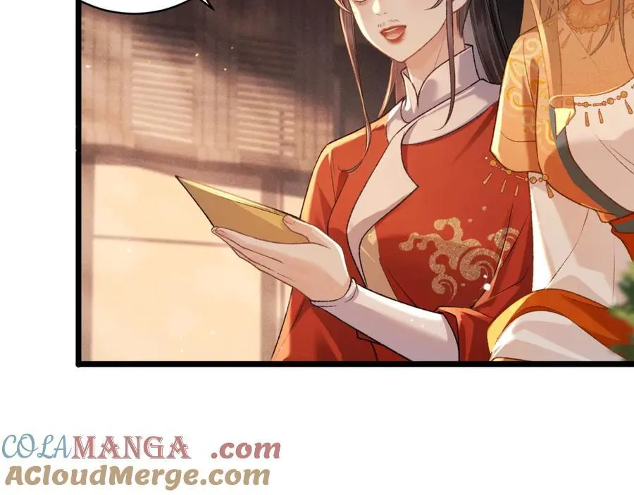 第73话 夺人所爱33