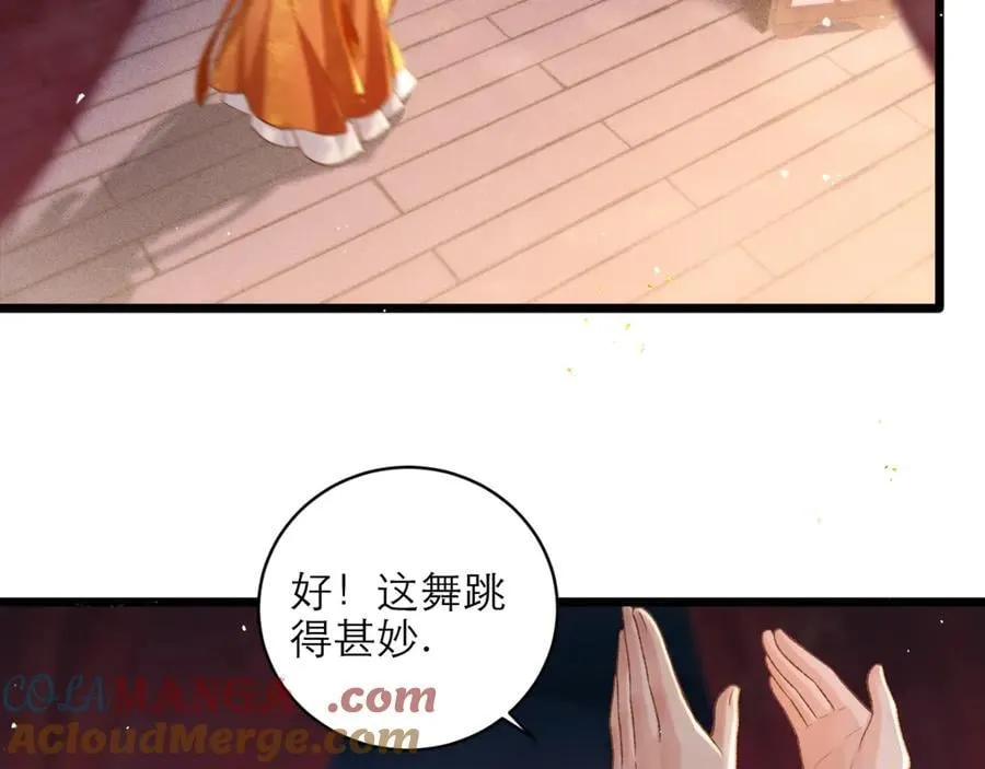 第74话 起舞48