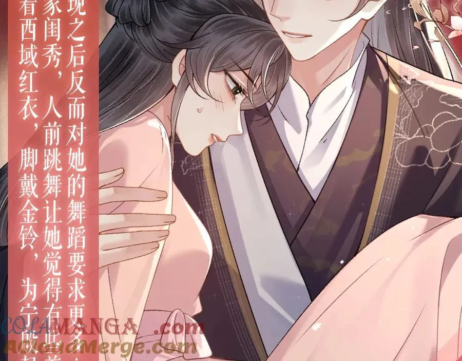 特典预热：4月14日 嫁反派 情趣铃铛 私房独享4