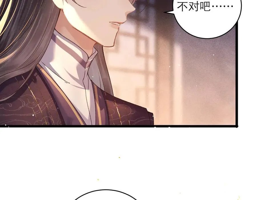 第75话 真相2