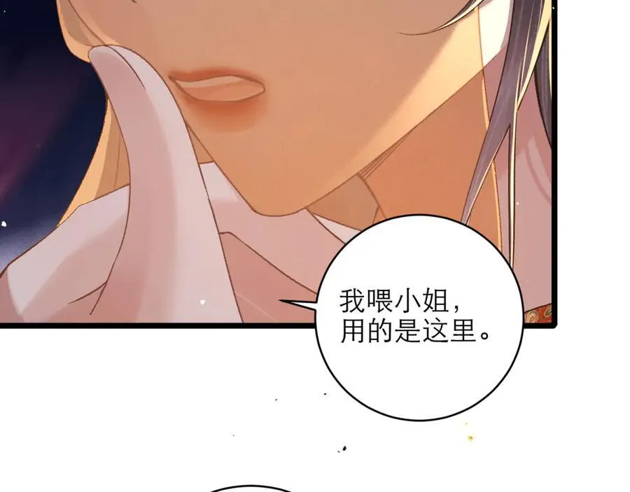 第75话 真相14