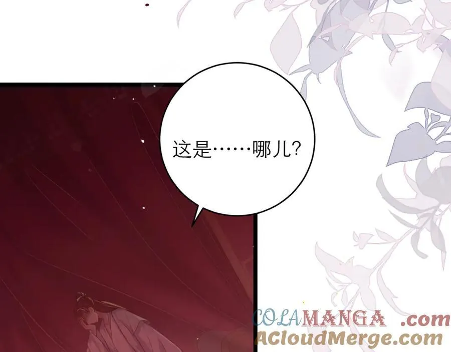 第74话 起舞36
