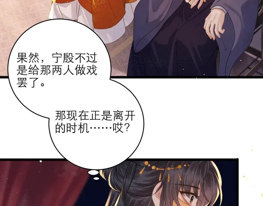 第74话 起舞67