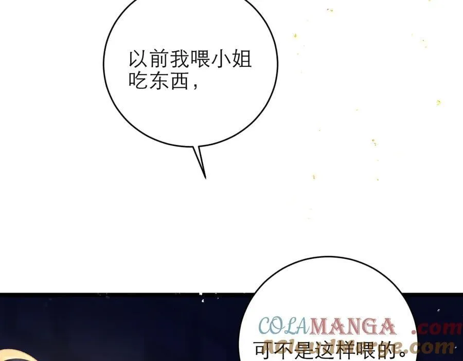 第75话 真相3