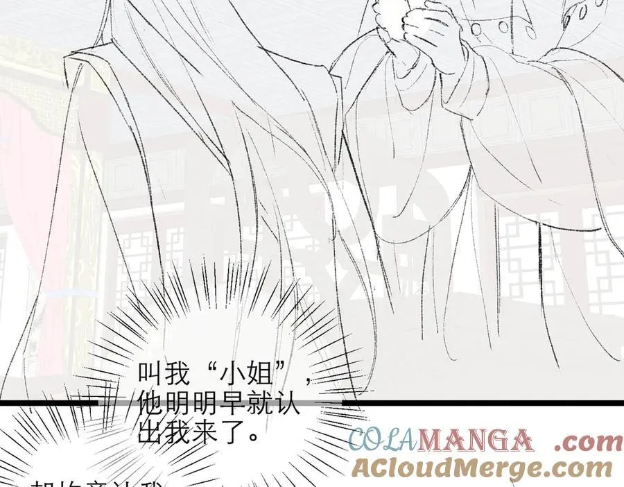 第74话 起舞84