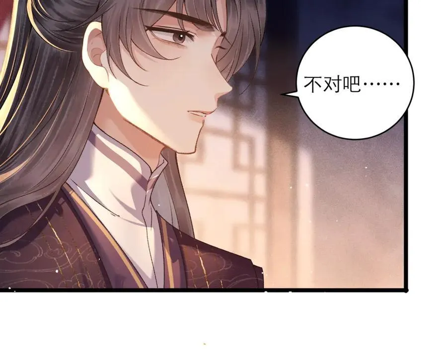 第74话 起舞74