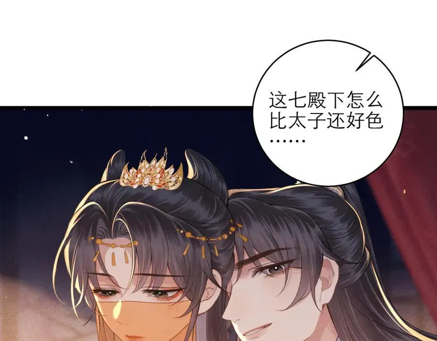 第74话 起舞62