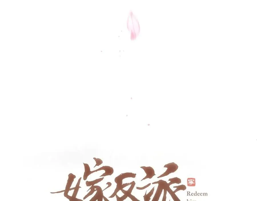 第74话 起舞8