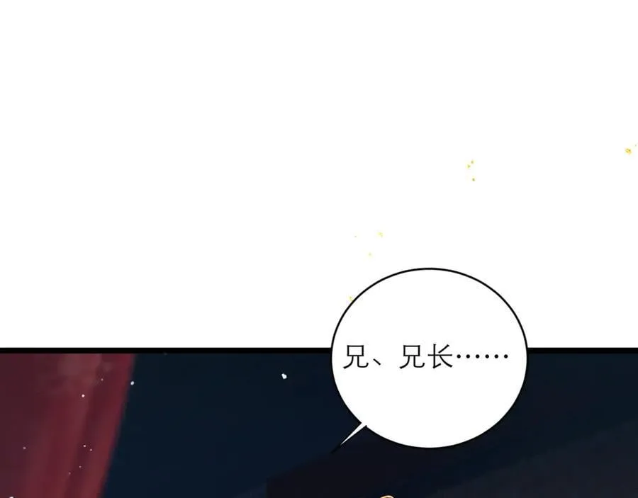 第75话 真相44