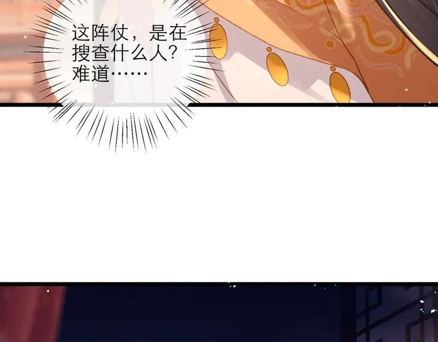 第75话 真相37