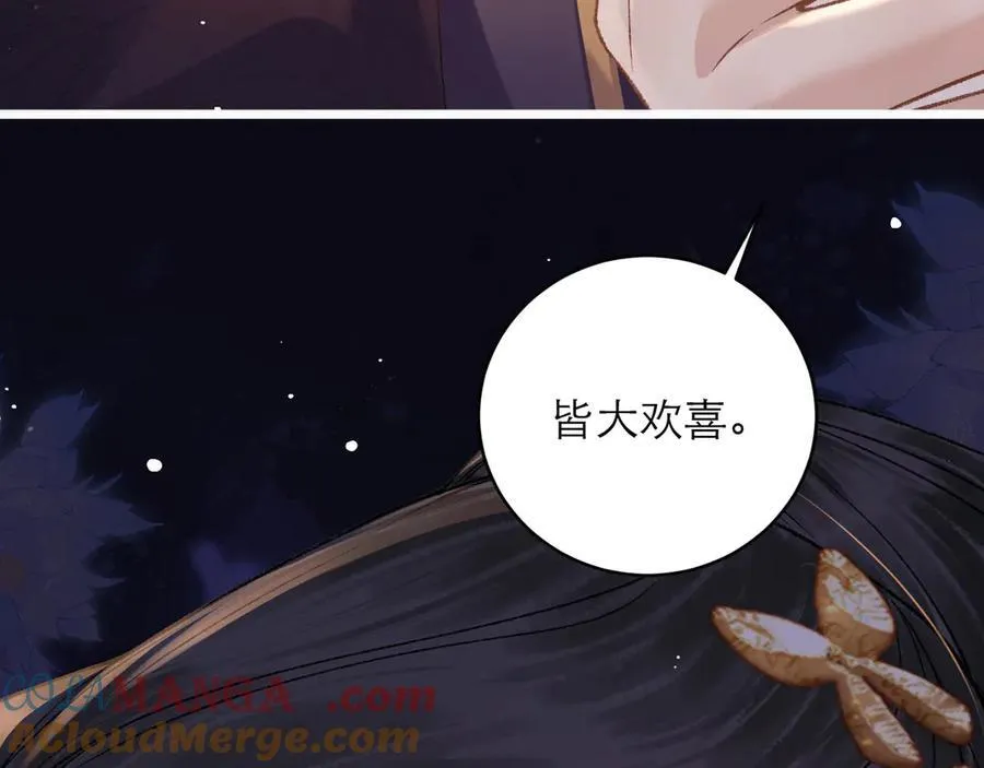第73话 夺人所爱3