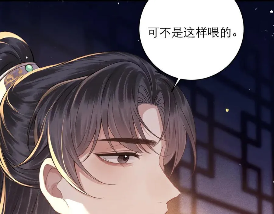 第74话 起舞76