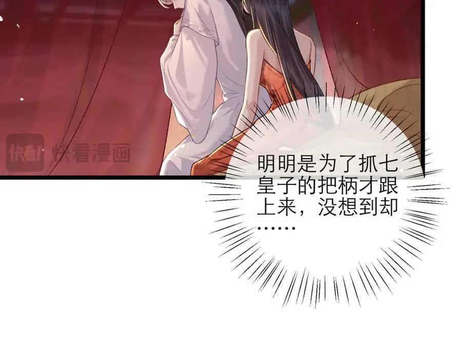 第74话 起舞43