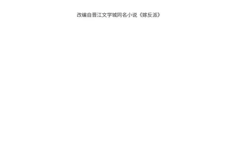 第74话 起舞10