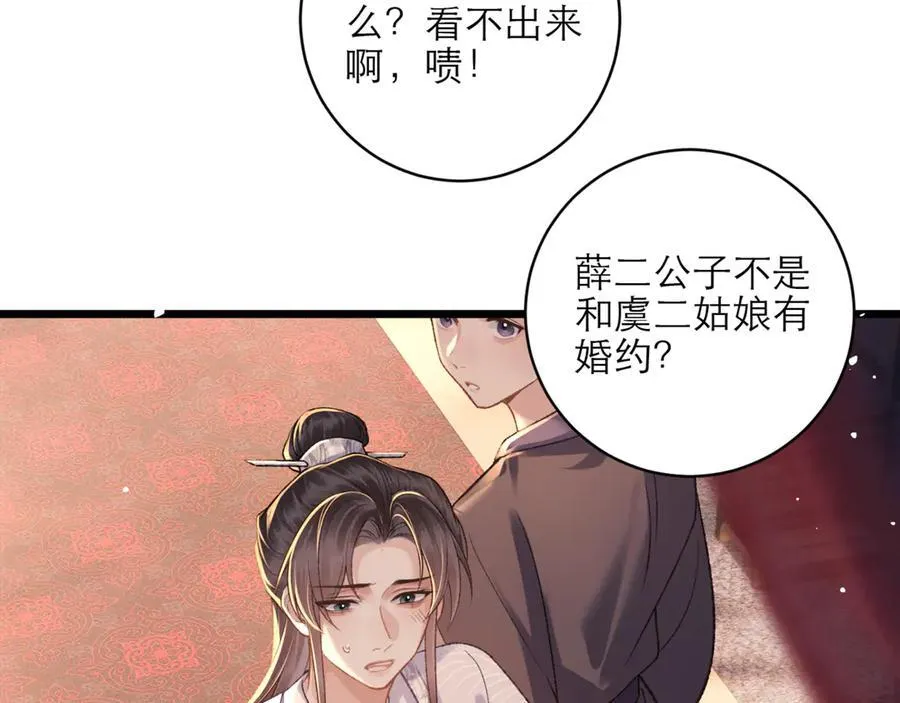 第75话 真相40