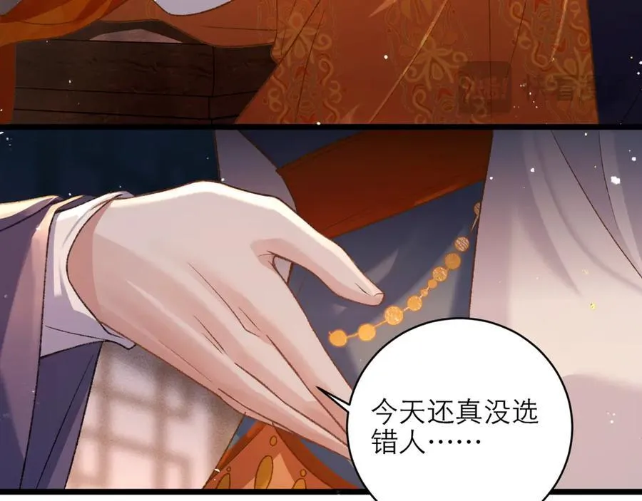 第74话 起舞58