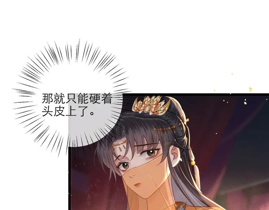 第74话 起舞28