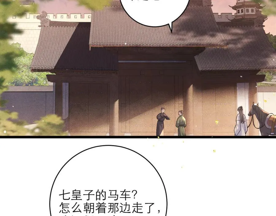 第73话 夺人所爱19