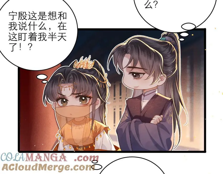 第75话 真相51