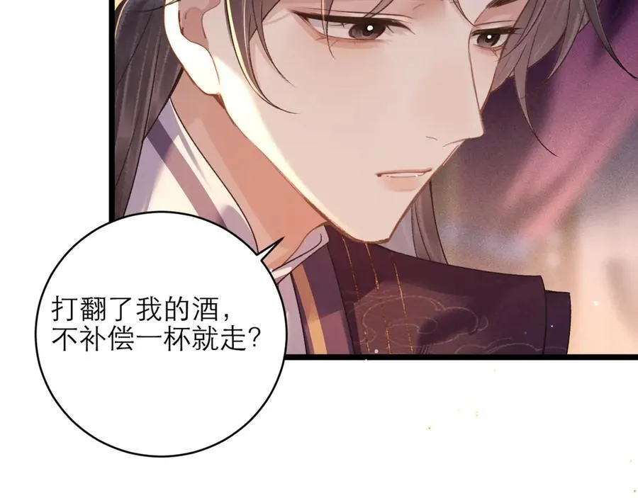 第74话 起舞70