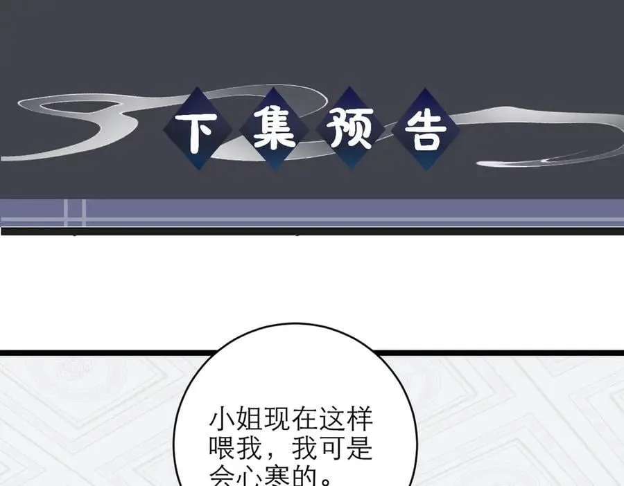 第74话 起舞82