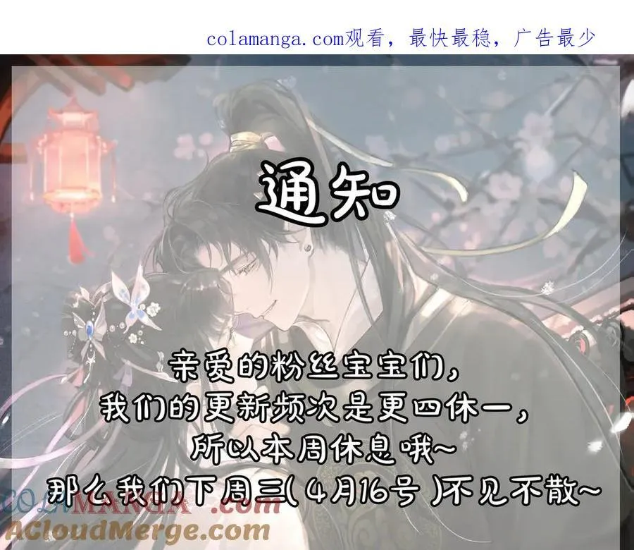 【更四休一】0