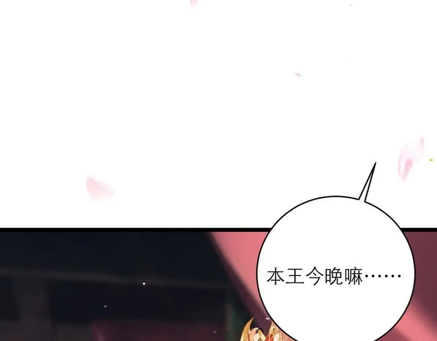 第74话 起舞2