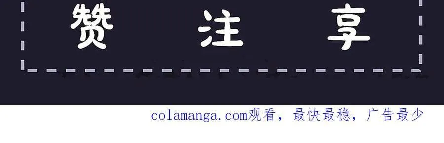 第73话 夺人所爱94