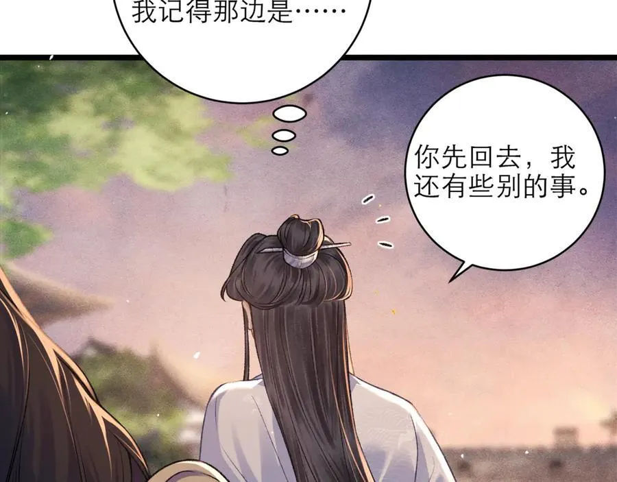 第73话 夺人所爱20