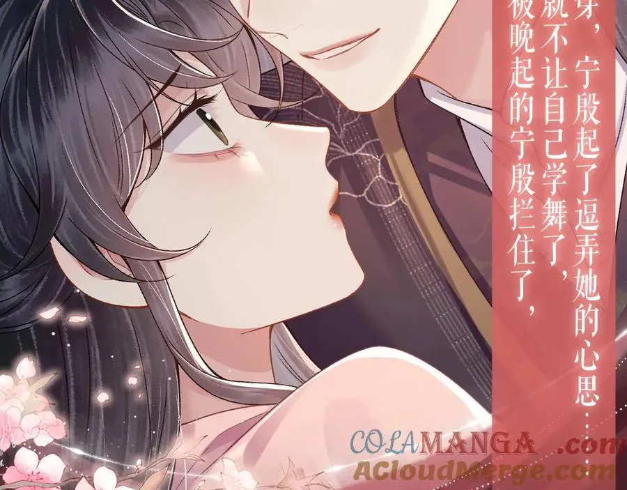 特典预热：4月22日 嫁反派 情趣铃铛 私房独享6