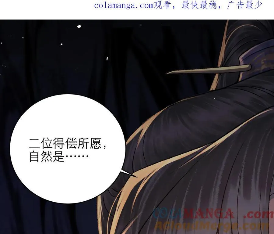 第73话 夺人所爱0