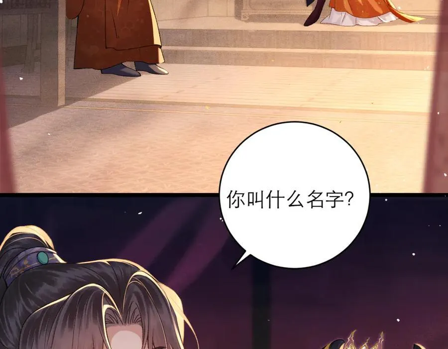 第74话 起舞13