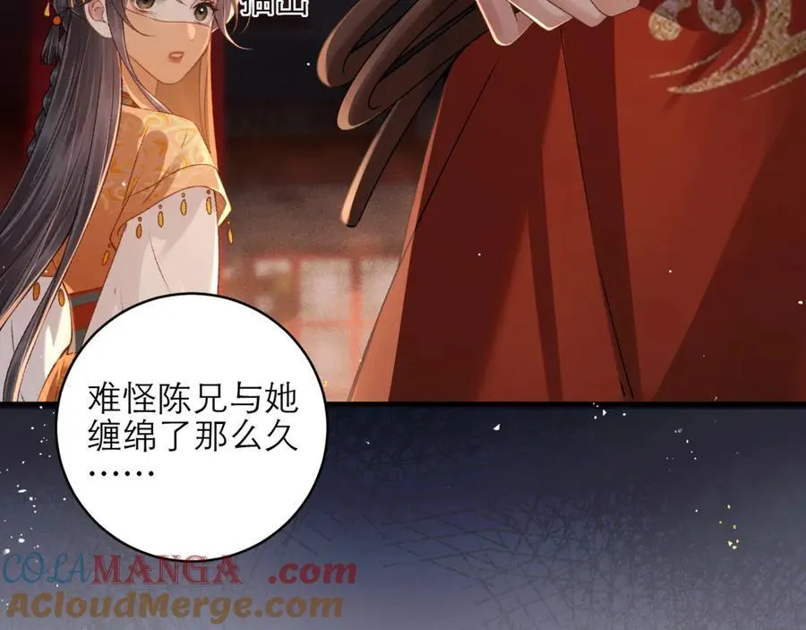 第73话 夺人所爱51