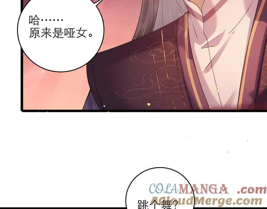 第74话 起舞18