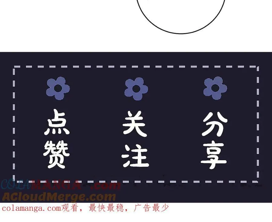 第74话 起舞87