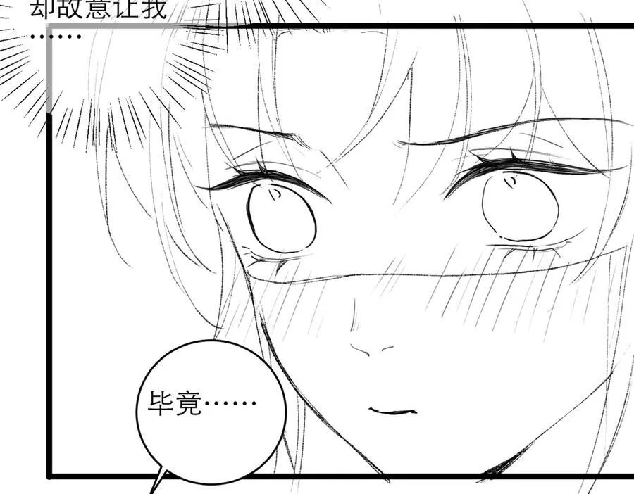 第74话 起舞85