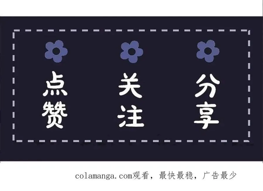 第75话 真相92