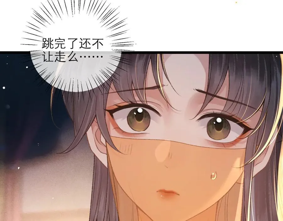 第74话 起舞52