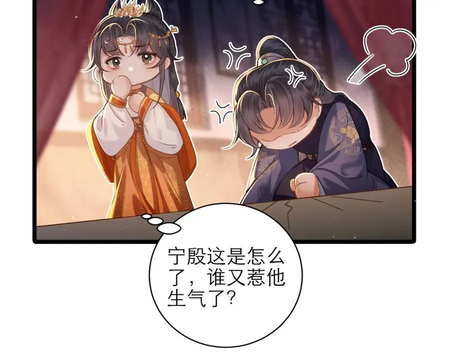 第74话 起舞80