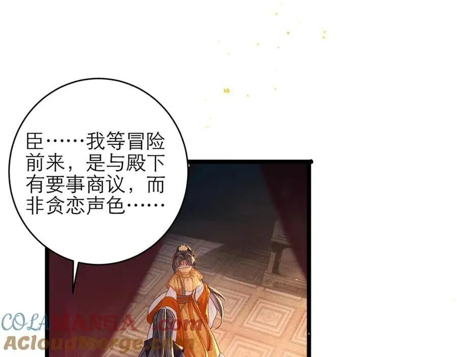 第74话 起舞21