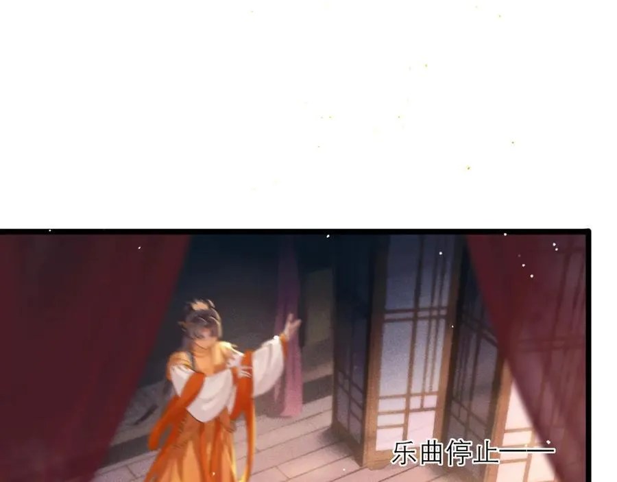 第74话 起舞47