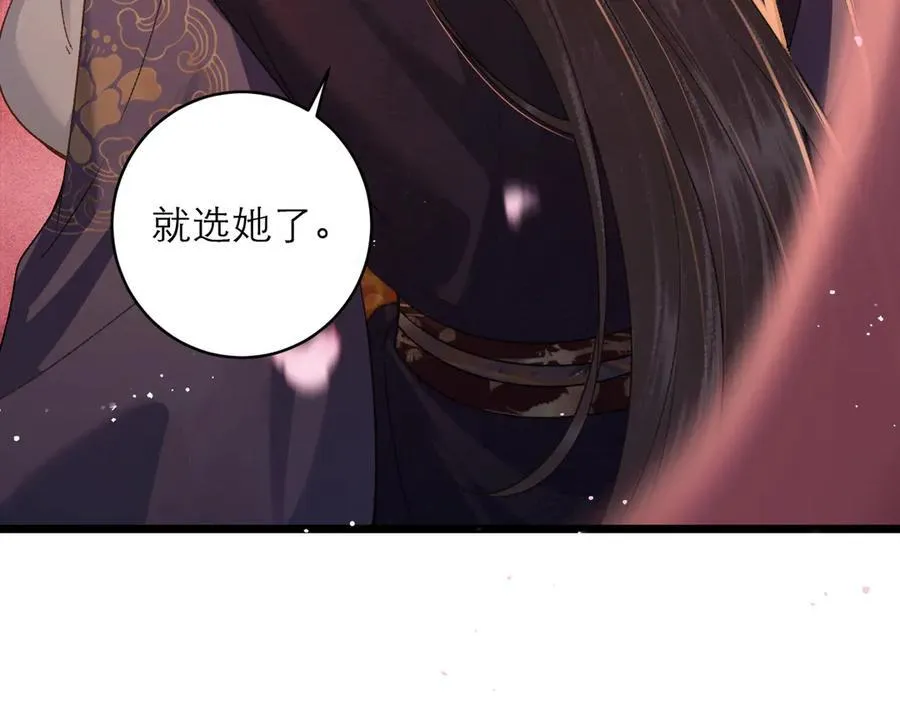 第74话 起舞7