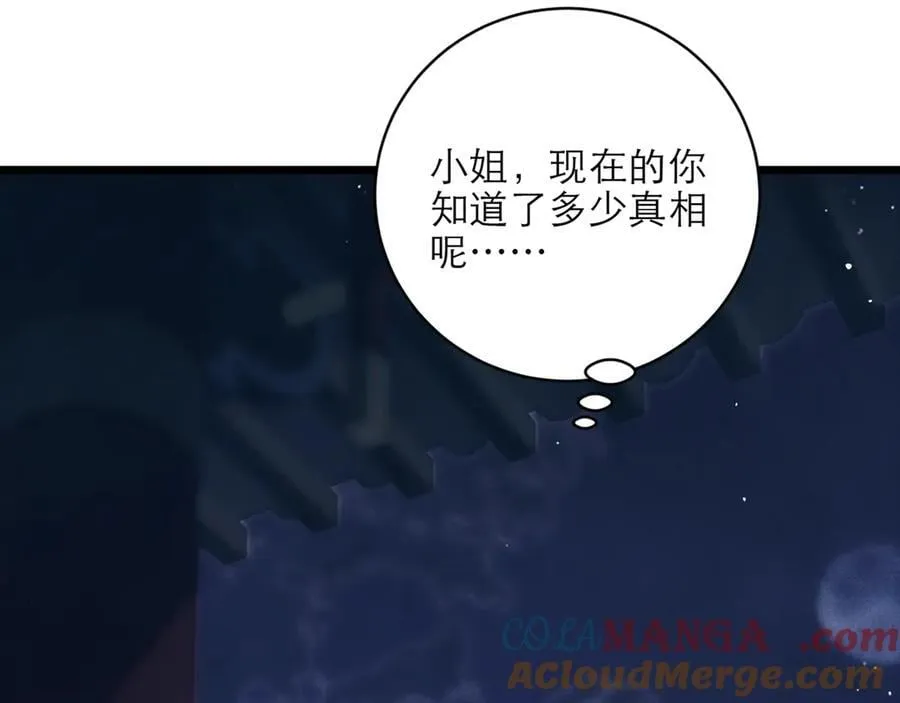 第75话 真相87