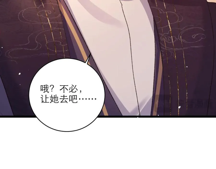 第75话 真相59