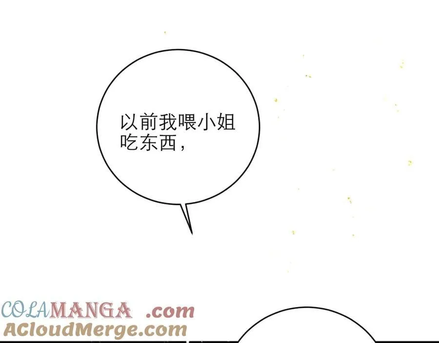 第74话 起舞75