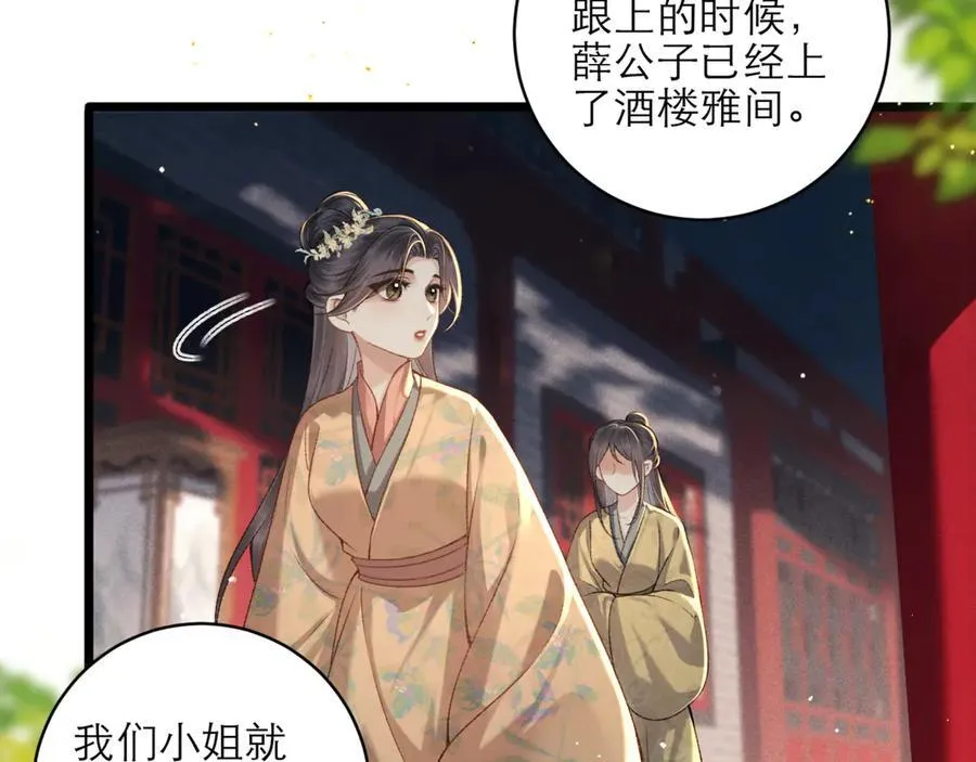 第75话 真相80