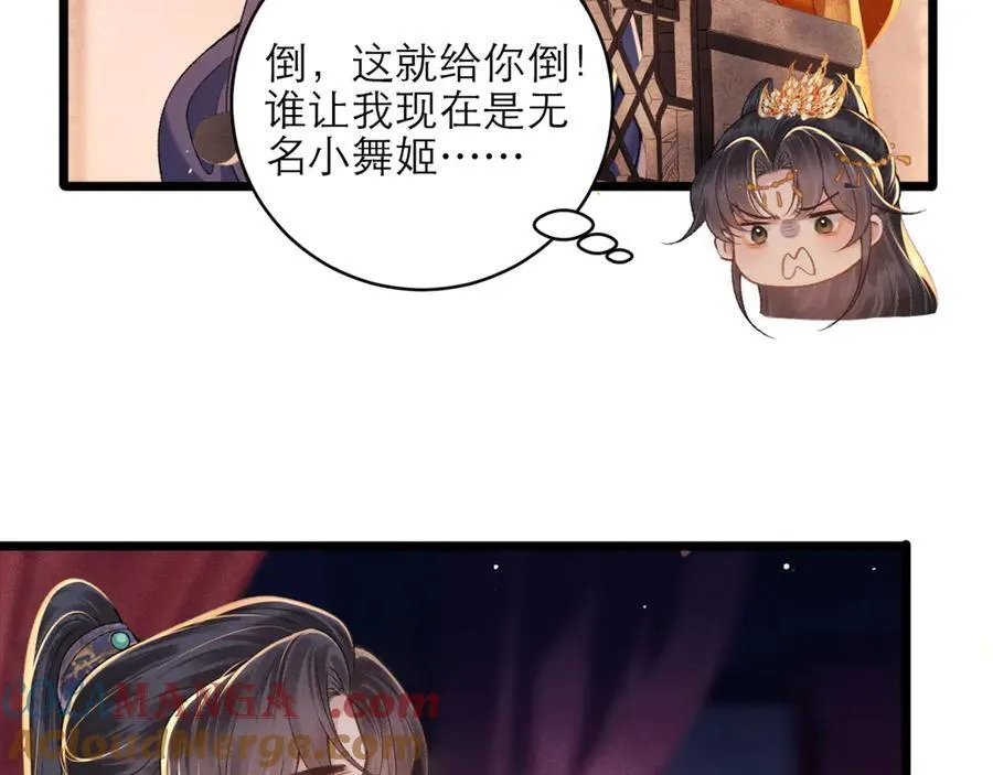 第74话 起舞72