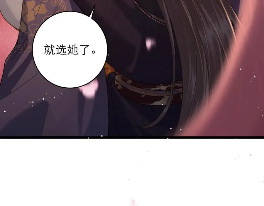 第73话 夺人所爱88