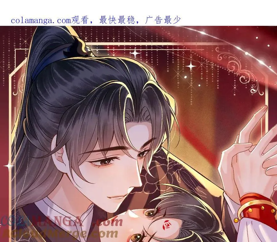 特典预热：4月14日 嫁反派 情趣铃铛 私房独享16
