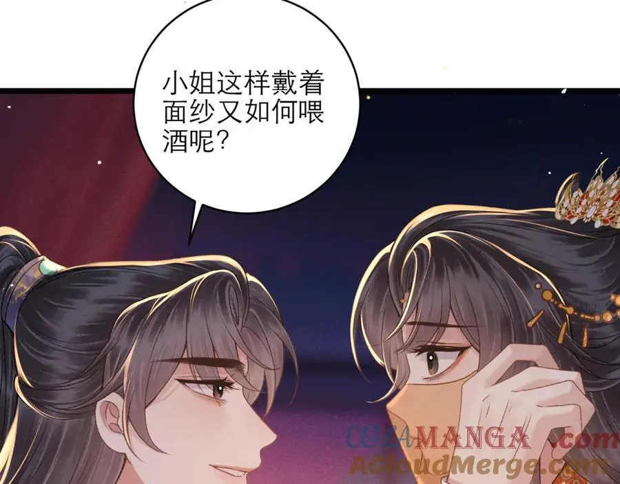 第75话 真相15